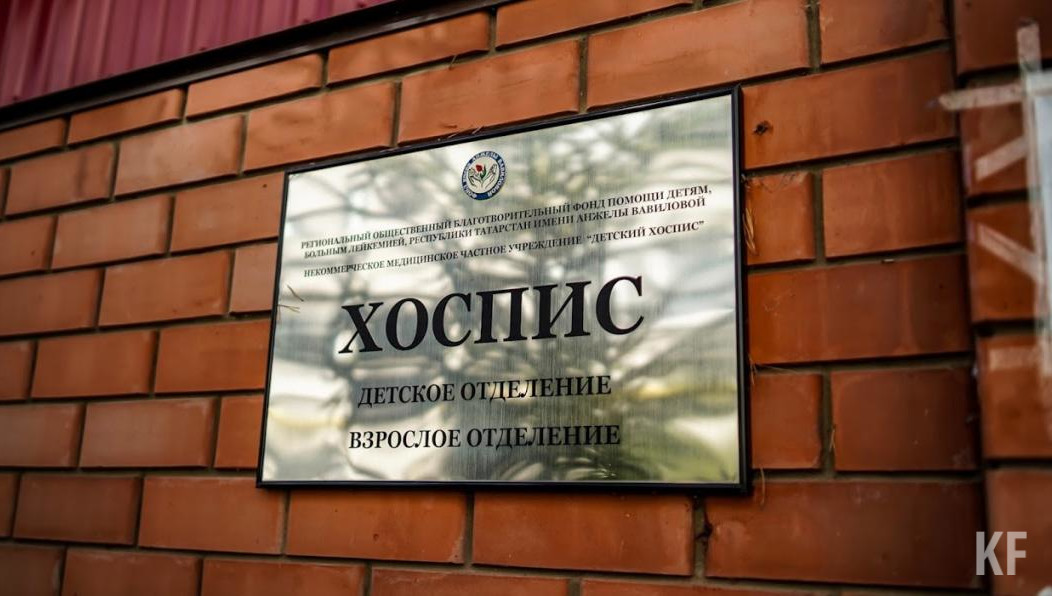 Во время мероприятия жители Татарстана смогут перечислить деньги от школьных букетов в Фонд имени Анжелы Вавиловой и помочь закупить канцтовары для детей из ДРКБ.