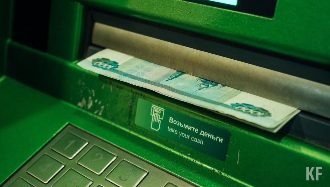 Когда он вернулся денег уже не было – возбуждено уголовное дело.