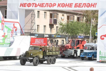 Организатором праздника по традиции выступает &laquo;Татнефть&raquo;.