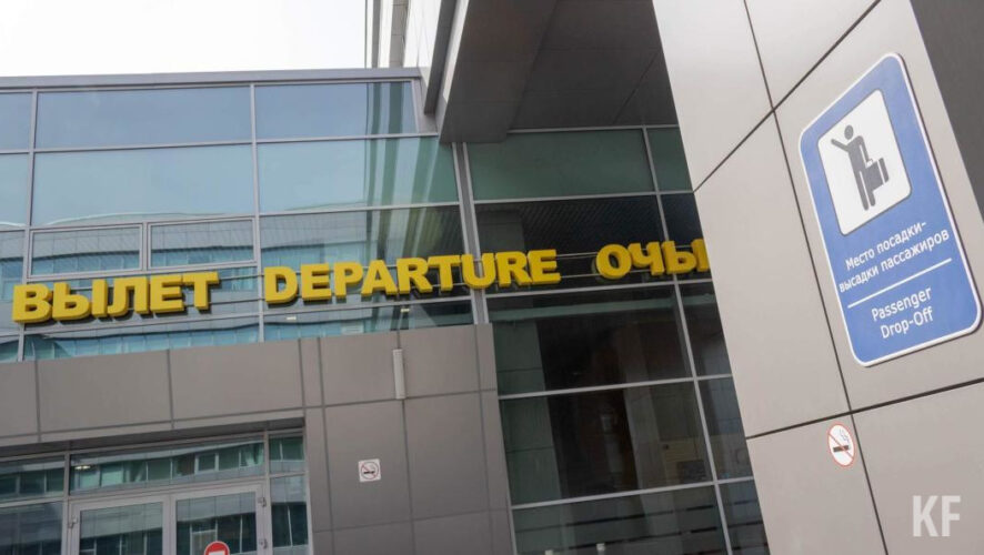 Пилот сообщил пассажирам