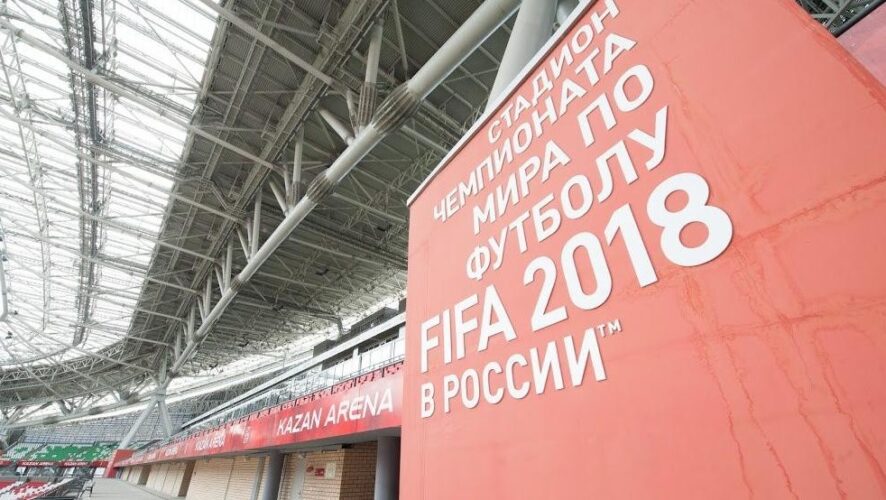 18 апреля стартует последний этап продаж билетов на чемпионат мира по футболу.