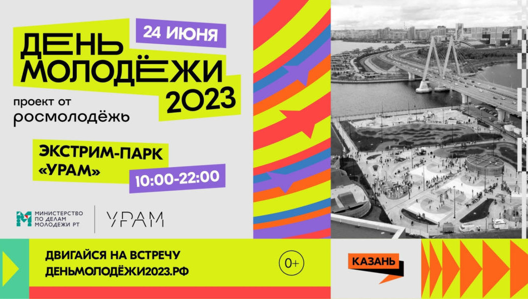 В рамках праздника пройдут различные мероприятия