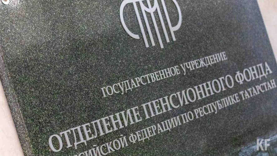 У работающего пенсионера есть возможность&nbsp;отказаться от пенсии &laquo;на время&raquo;