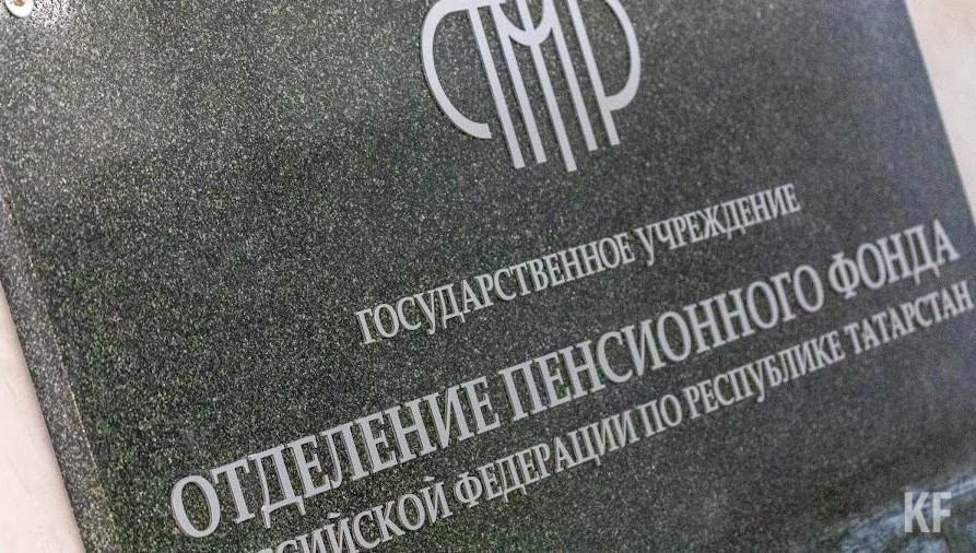 У работающего пенсионера есть возможность отказаться от пенсии «на время»