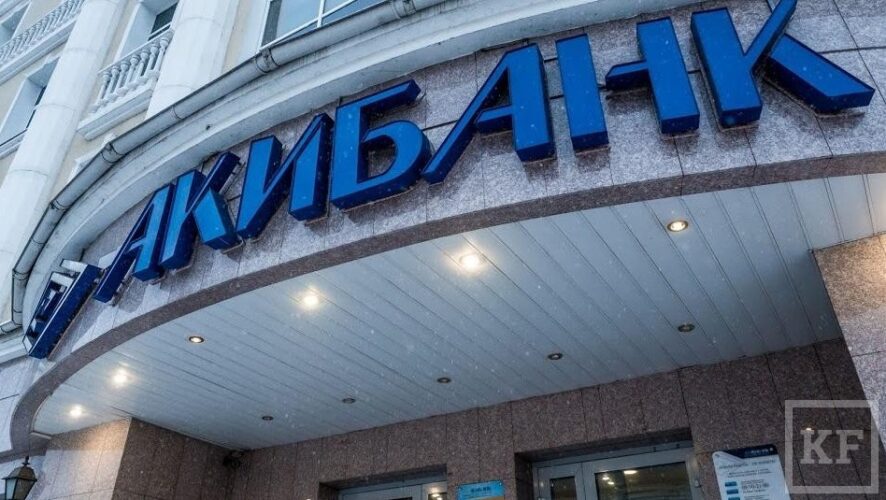 Банк пытается избавиться от компании «АКИ-ЛИЗИНГ-к»