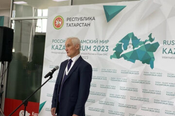 Вице-премьер оценили вклад татарстанского города в развитие технологий.