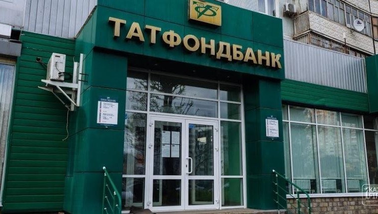 256 исков на общую сумму 348 млн рублей направила в суд татарстанская прокуратура в защиту интересов вкладчиков рухнувшего Татфондбанка