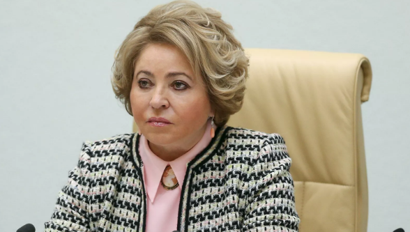 Председатель Совета Федерации РФ напомнила о том