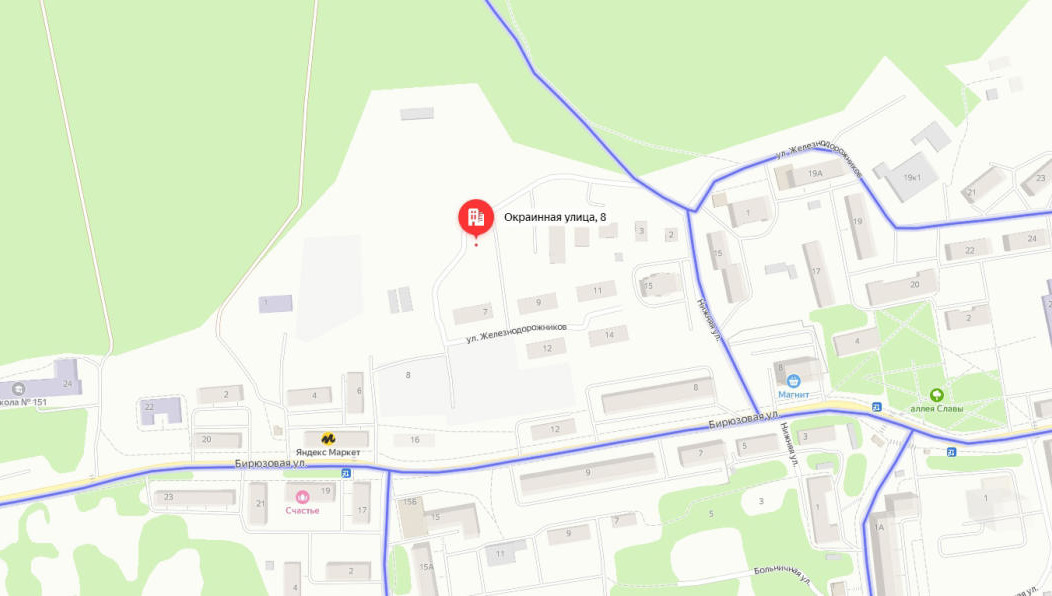 Здание признано аварийным в 2018 году.