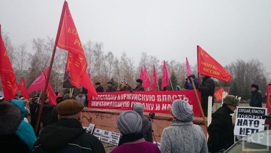 Противники партии Зюганова — «Коммунисты России» — провели в Набережных Челнах пленум