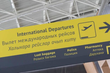 Рейсы будут осуществляться на самолетах компании по маршруту Владикавказ - Казань.
