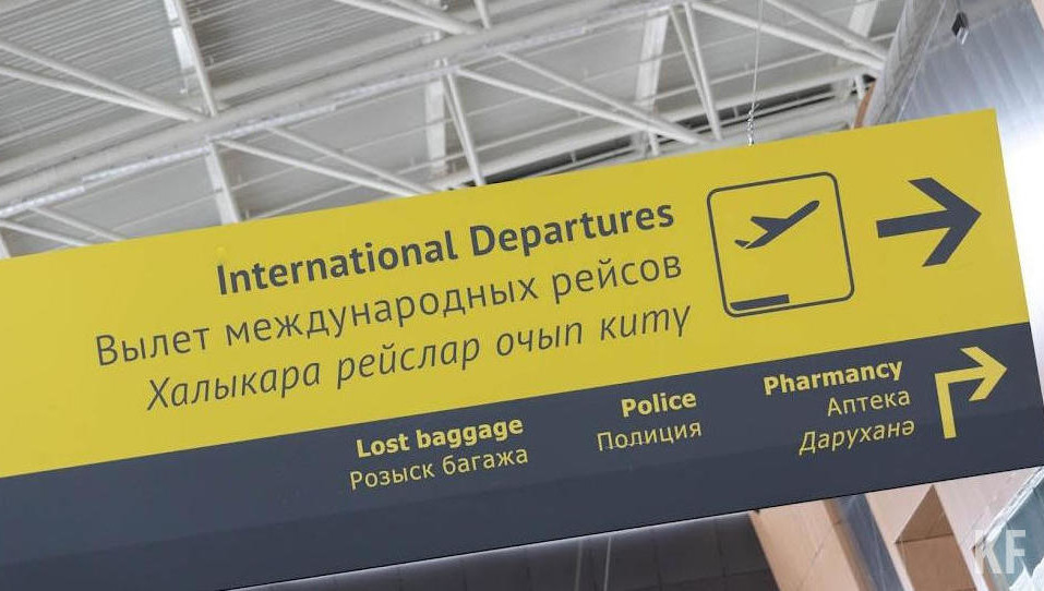 Рейсы будут осуществляться на самолетах компании по маршруту Владикавказ - Казань.