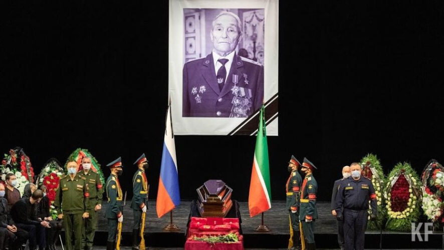 Татарстан простился со своим последним Героем Советского Союза. Новость о смерти ветерана стала для многих неожиданной