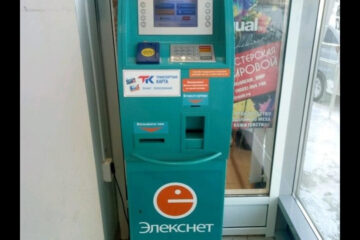 Оплатить проезд в Казани можно будет на новых точках.
