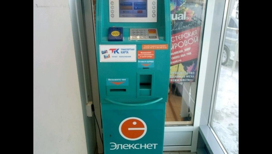 Оплатить проезд в Казани можно будет на новых точках.