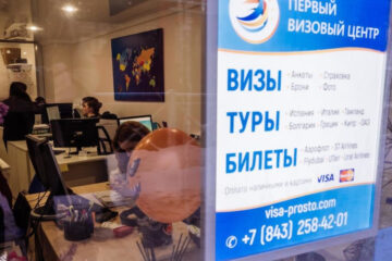 Оформление россиянам многократных виз в настоящее время сведено к минимуму.