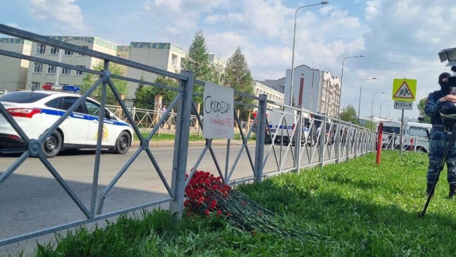 Цветы несут жители всего города.