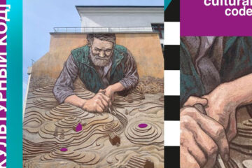 В городе создадут семь муралов с абстрактными картинами и покажут их в День Республики Татарстан.