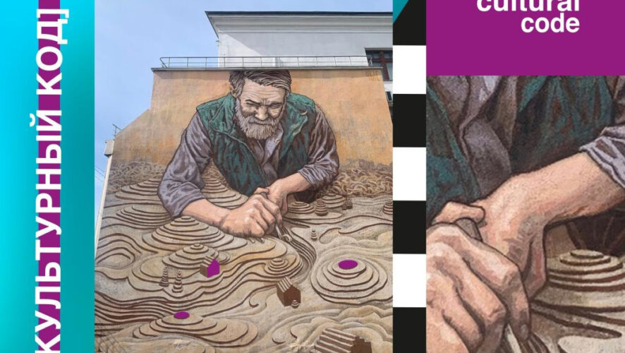 В городе создадут семь муралов с абстрактными картинами и покажут их в День Республики Татарстан.
