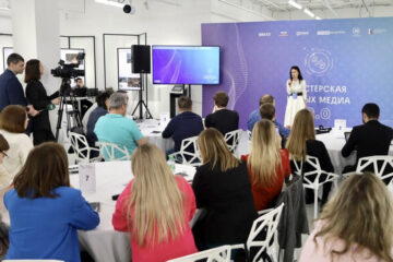 В столице Татарстана запустили мастерскую по подготовке профессионалов в сфере веб-коммуникаций. Цель проекта – сформировать для них единое ценностное поле