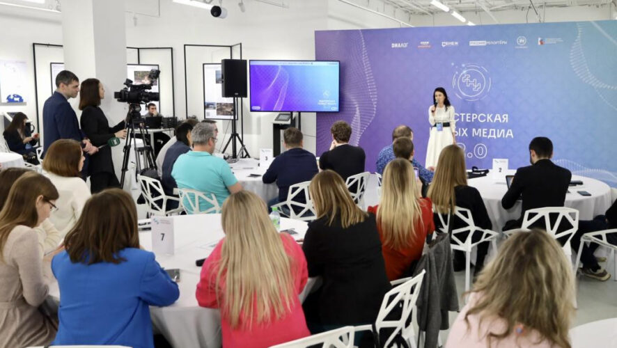 В столице Татарстана запустили мастерскую по подготовке профессионалов в сфере веб-коммуникаций. Цель проекта – сформировать для них единое ценностное поле
