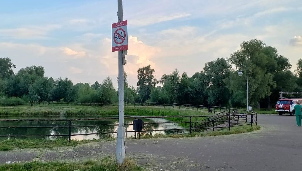 Молодому человеку было 19 лет.