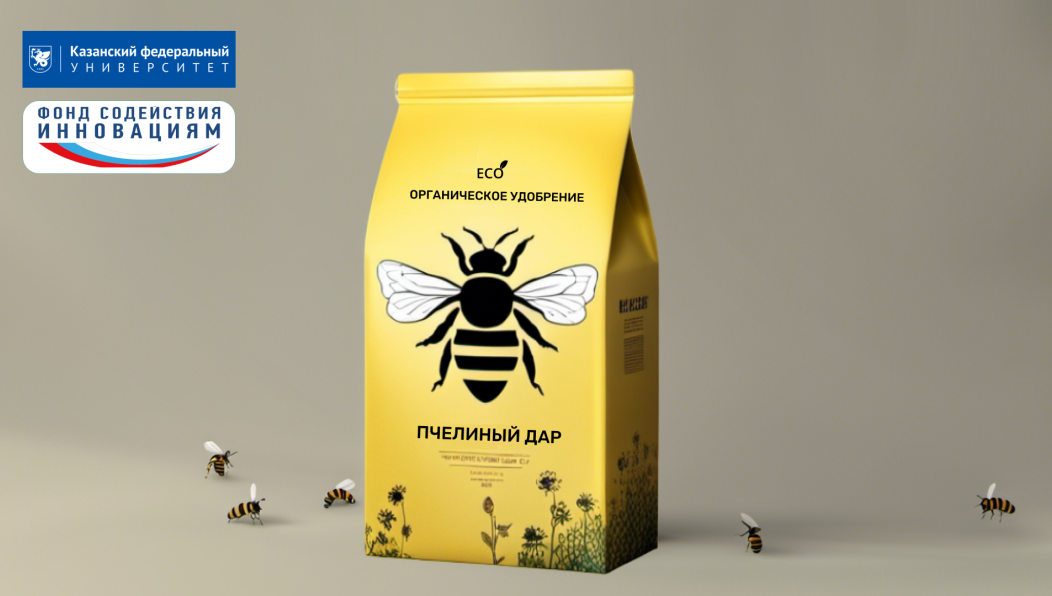 Удобрение показало свою эффективность в повышении урожайности клубники.