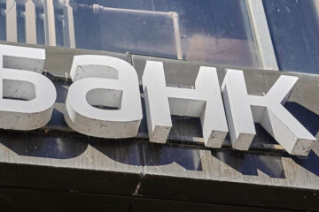 Если их найдут