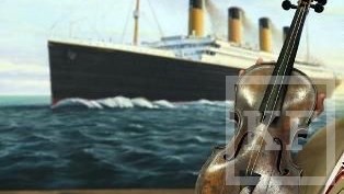 В Лондоне на одном из аукционов продана за полтора миллиона долларов скрипка с «Титаника»
