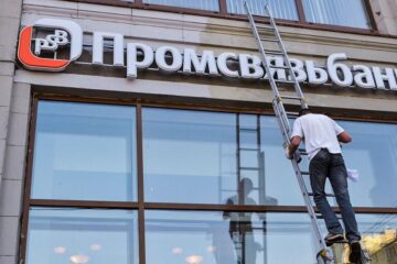 Банк России решил ввести временную администрацию в Просвязьбанке