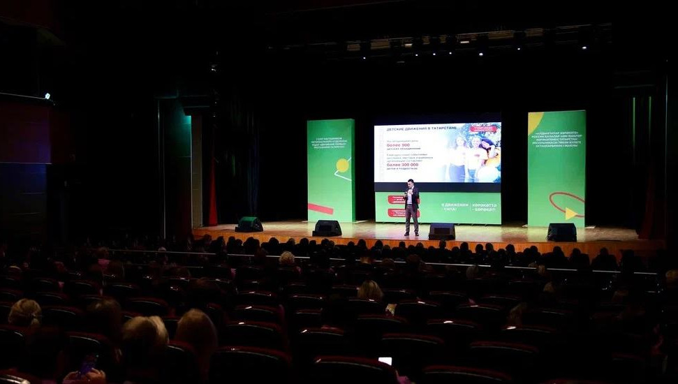 В течение двух дней участников ждут нетворкинг-встречи