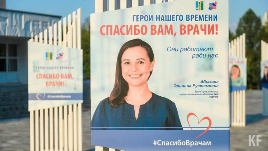 На импровизированной выставке можно увидеть 55 лиц медработников.