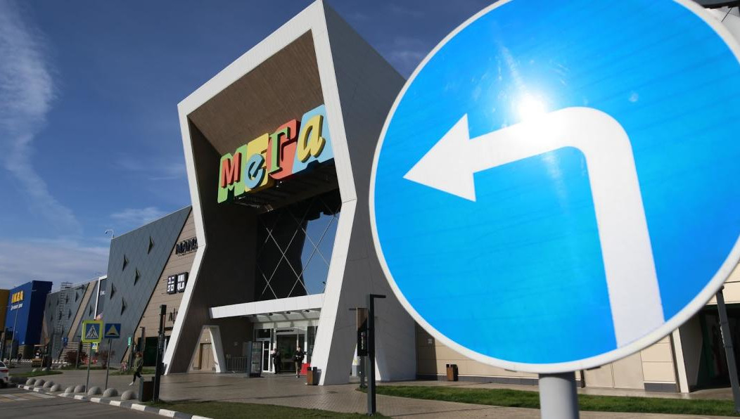 Мягкий пластик