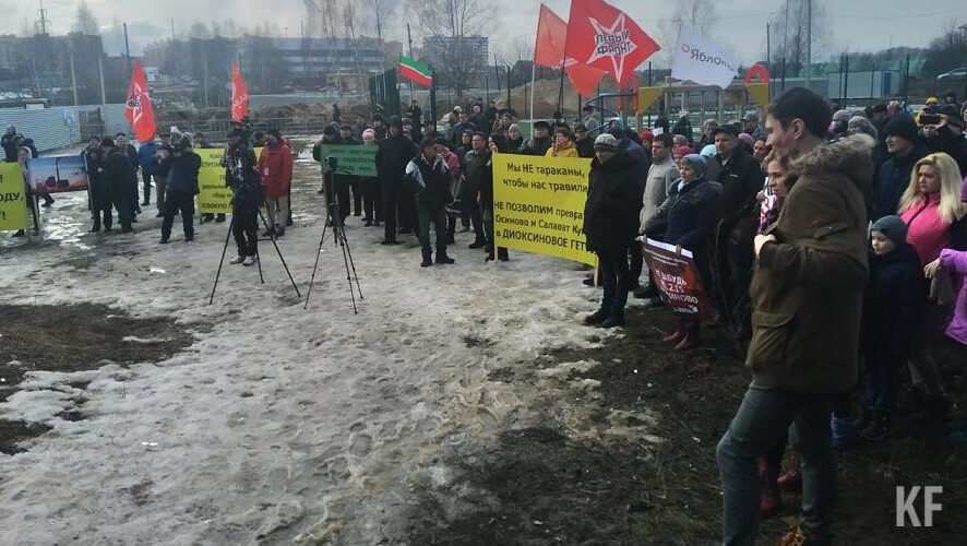 Противники строительства завода в Осиново организовали очередной митинг. На нем они открыто высказались