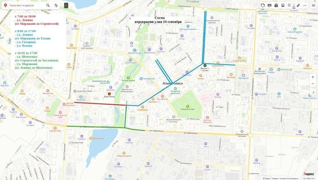 Движение будет запрещено с 7 часов утра до 18 вечера.