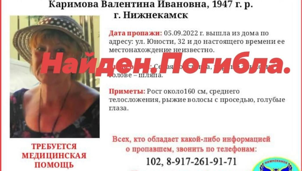 Пожилая женщина скончалась до приезда медиков.