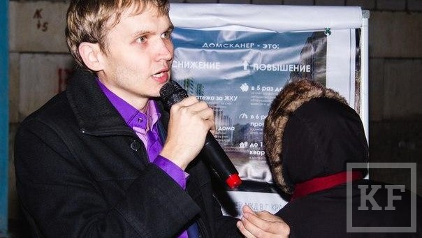Лидер добровольческого центра «Волонтер» Антон Актуганов хочет внедрить в Набережных Челнах федеральную систему «ДомСканер»