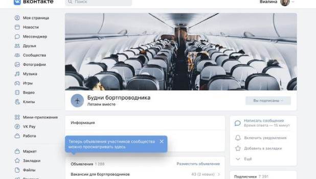 Они станут площадкой для удобного обмена товарами между пользователями.