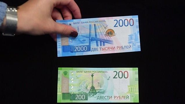 Дальневосточное главное управление Центробанка призвало россиян не покупать новые банкноты в 200 и 2000 рублей