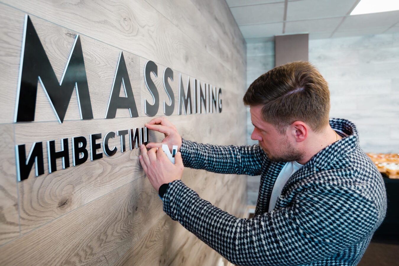 организация продолжает работать. KazanFirst побывал в челнинском офисе Massmining и выяснил