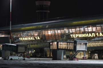 Все рейсы переведены в терминал 1А.