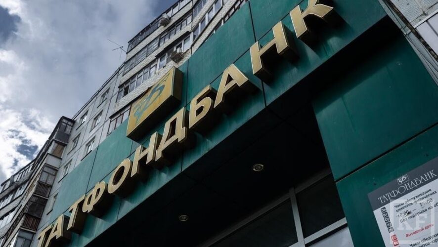 Арбитраж Татарстана восстановил обязательства Татфондбанка перед Интехбанком на 450 млн рублей