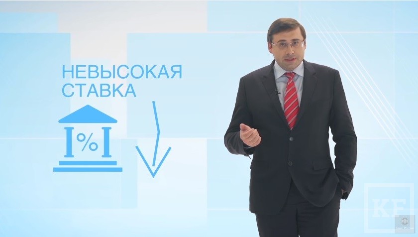 Второй выпуск из цикла видеороликов «Понятная экономика» опубликовал Банк России (ЦБ) в Facebook. Новое видео