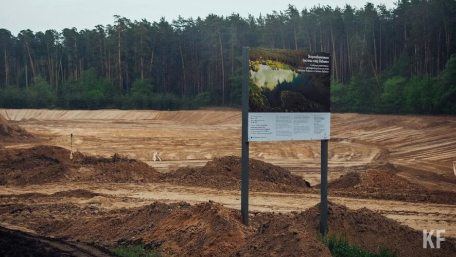 Всего планируется исследовать 34 исторических объекта.
