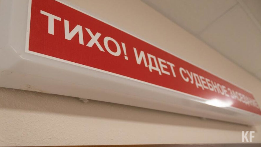 Дело мошенника рассмотрит местный суд.