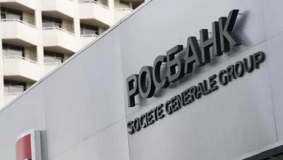 Основные&nbsp;системы работают в стандартном режиме.