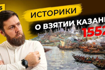 Авторский цикл передач «Татары сквозь время» продолжает рассказывать зрителям историю татарского народа.