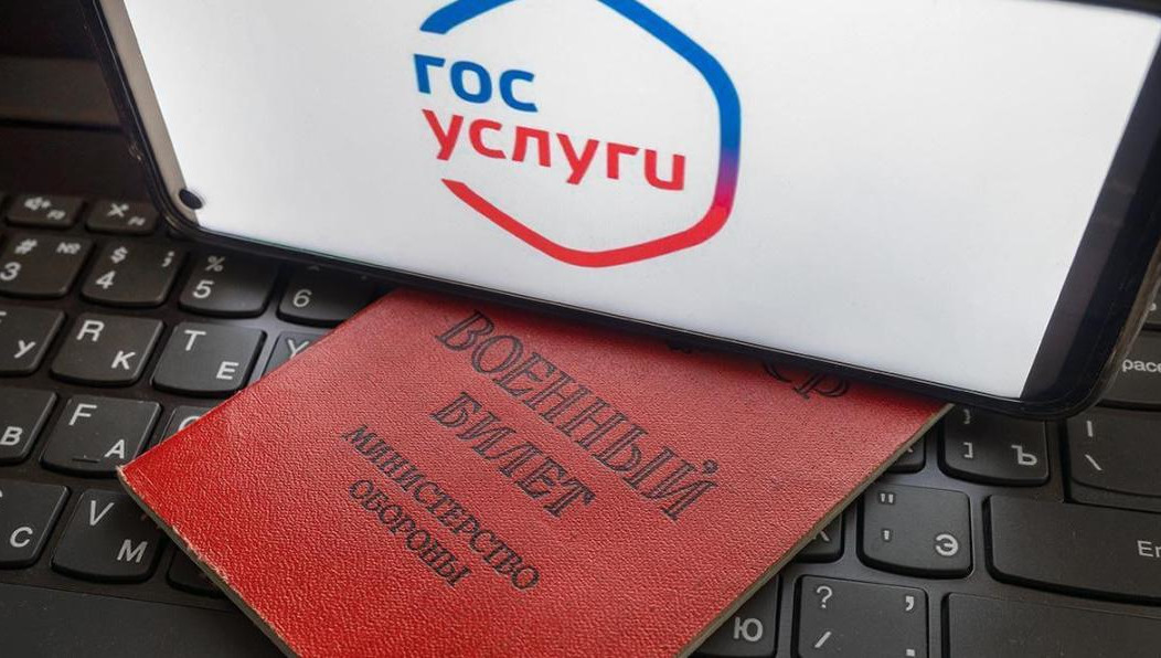 Повестки пришлют СМС-сообщения и в телефонном режиме.