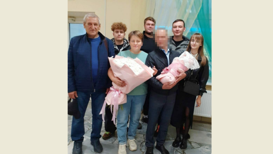 В семье на свет появился четвертый ребенок.