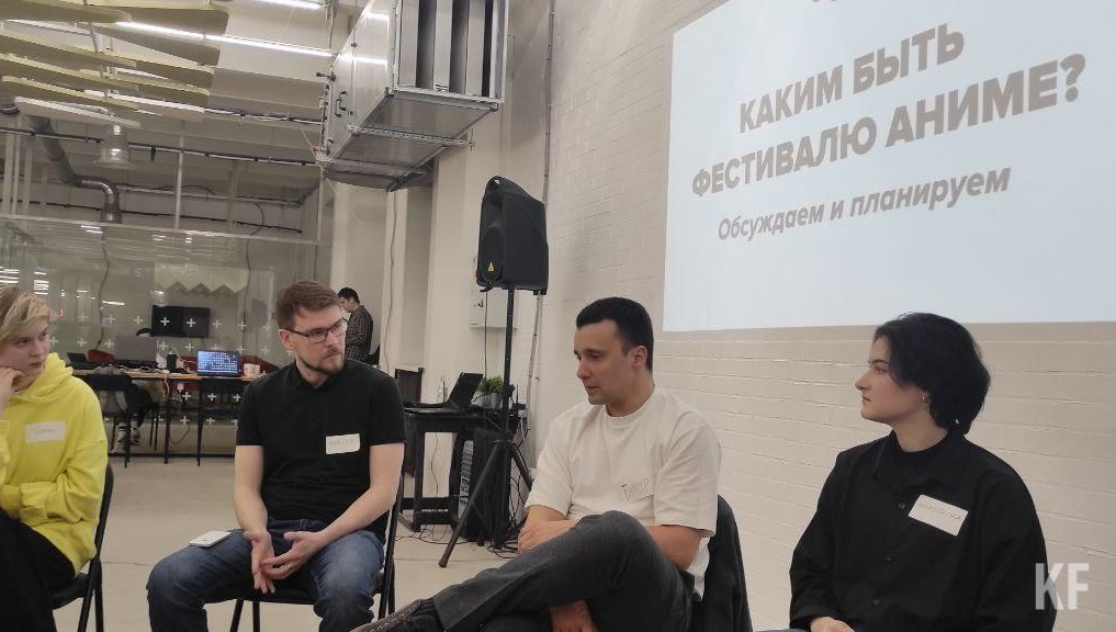 На встрече были любители не только аниме